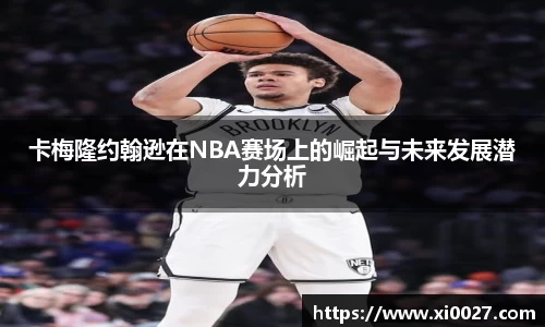 博鱼官网