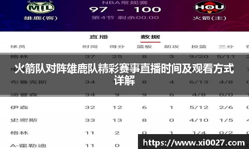 博鱼.体育官网