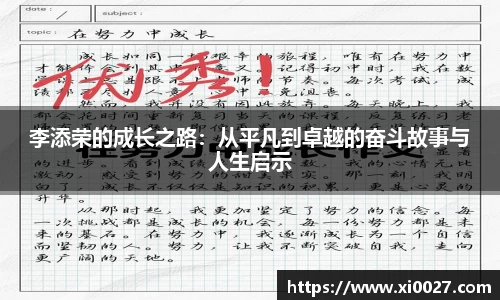 博鱼.体育官网