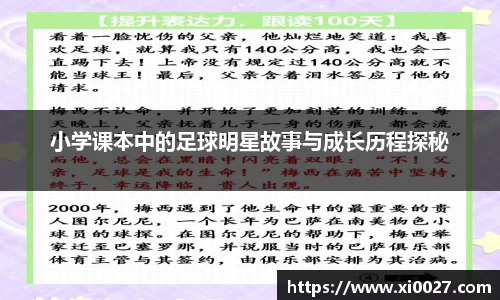 博鱼中国官方入口