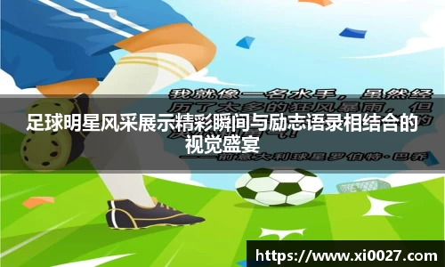 博鱼中国官方入口